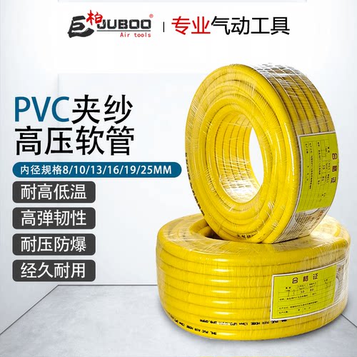 高压气管风炮专用内径
