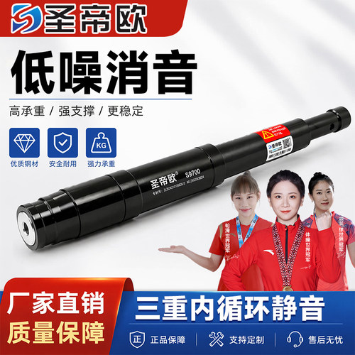 圣帝欧吊顶神器一体钉