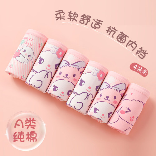 本太熊纯棉抑菌女童内裤儿童内裤