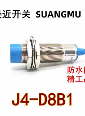J4-D8B1 J4-D8B2 J4-D8B3 D8B4接近开关感应开关M18电感式传感器