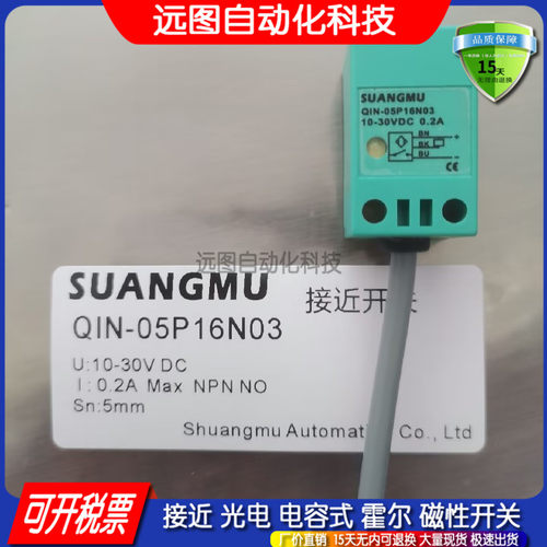 聚合物接近开关电感式现货传感器