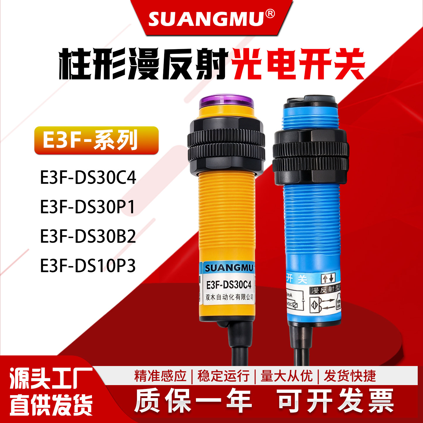 红外线感应接近光电开关三线24v传感器镜面漫反射式对射12v感应器