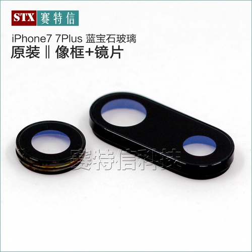 Совместимая стеклянная защитная камера видеонаблюдения *S XS Max, зеркальный эффект