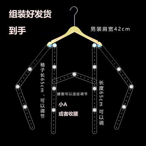 亚克力多功能衣架造型支撑架专业摄影摆造型服装造型支撑架白底图