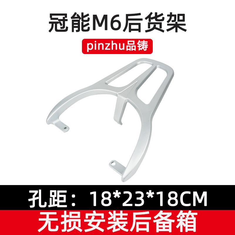 铝合金M6雅迪M6电动车