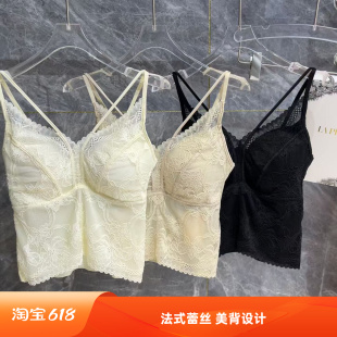LaP2026春新款法式蕾丝美背吊带背心免穿文胸防走光内搭外穿百搭