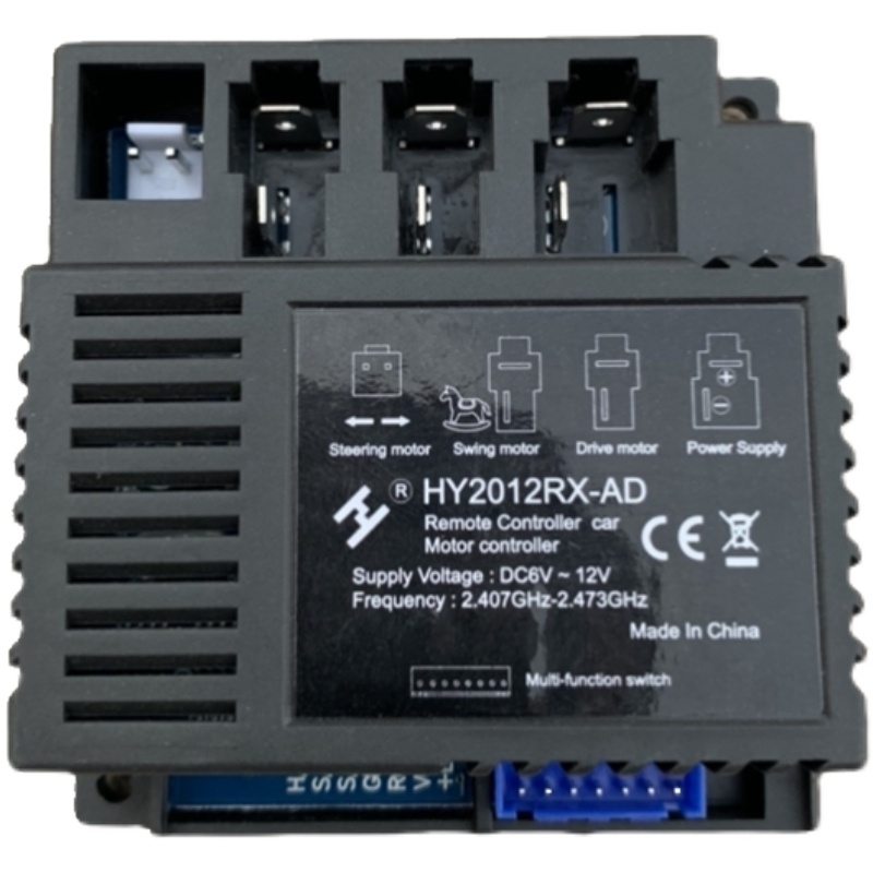 hy2012rx-ad儿童电动四轮汽车控制器接收器遥控器童车配件主板