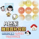 融合豆补充包A黄色系diy套装 材料包3d立体拼豆MARD小舞家百塑通用