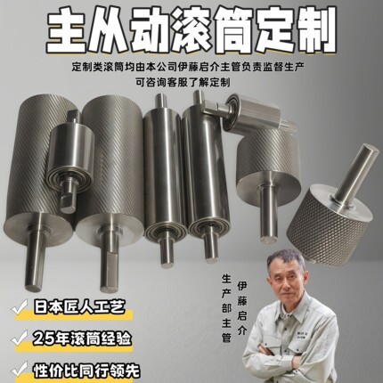 动力滚筒无动力滚筒不锈钢滚轴输送带托链轮筒流水线滚轮包胶