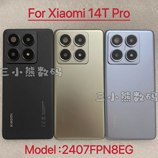适用于小米14T Pro原装后盖海外版小米14TPro玻璃后壳电池盖镜框