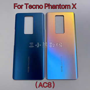适用于传音Tecno X拆机后盖传音AC8背盖电池盖后镜片 phantom