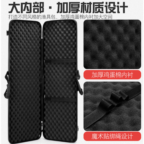 渔具匠山鸡蛋棉硬壳渔具战术箱