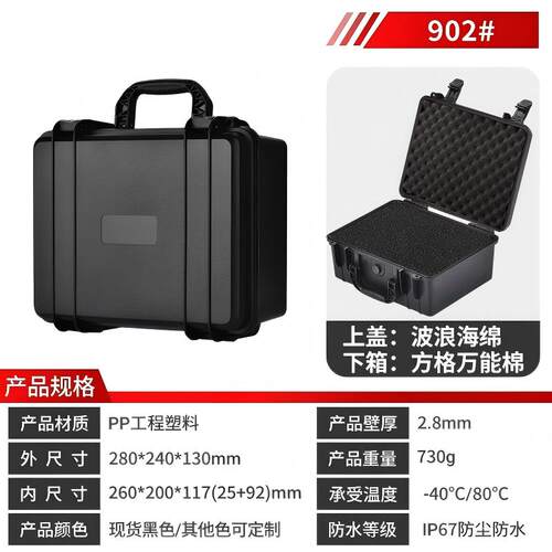塑料箱手提内托颜色多规格