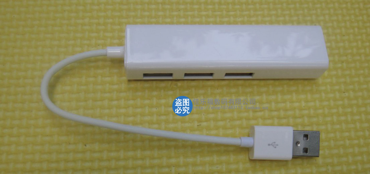 Concentrateur USB - Ref 365766 Image 3