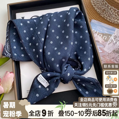 原创设计手工制作棉麻波点儿童方巾