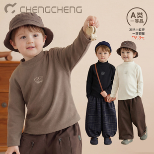 澄澄一家童装男童长袖T恤秋冬款儿童A类德绒打底衫宝宝半高领上衣