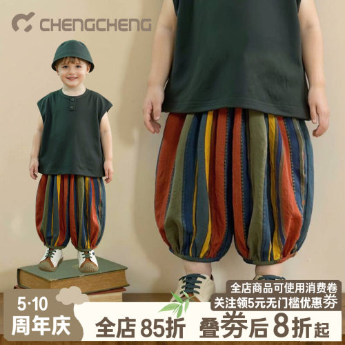 澄澄一家夏季防蚊裤薄款