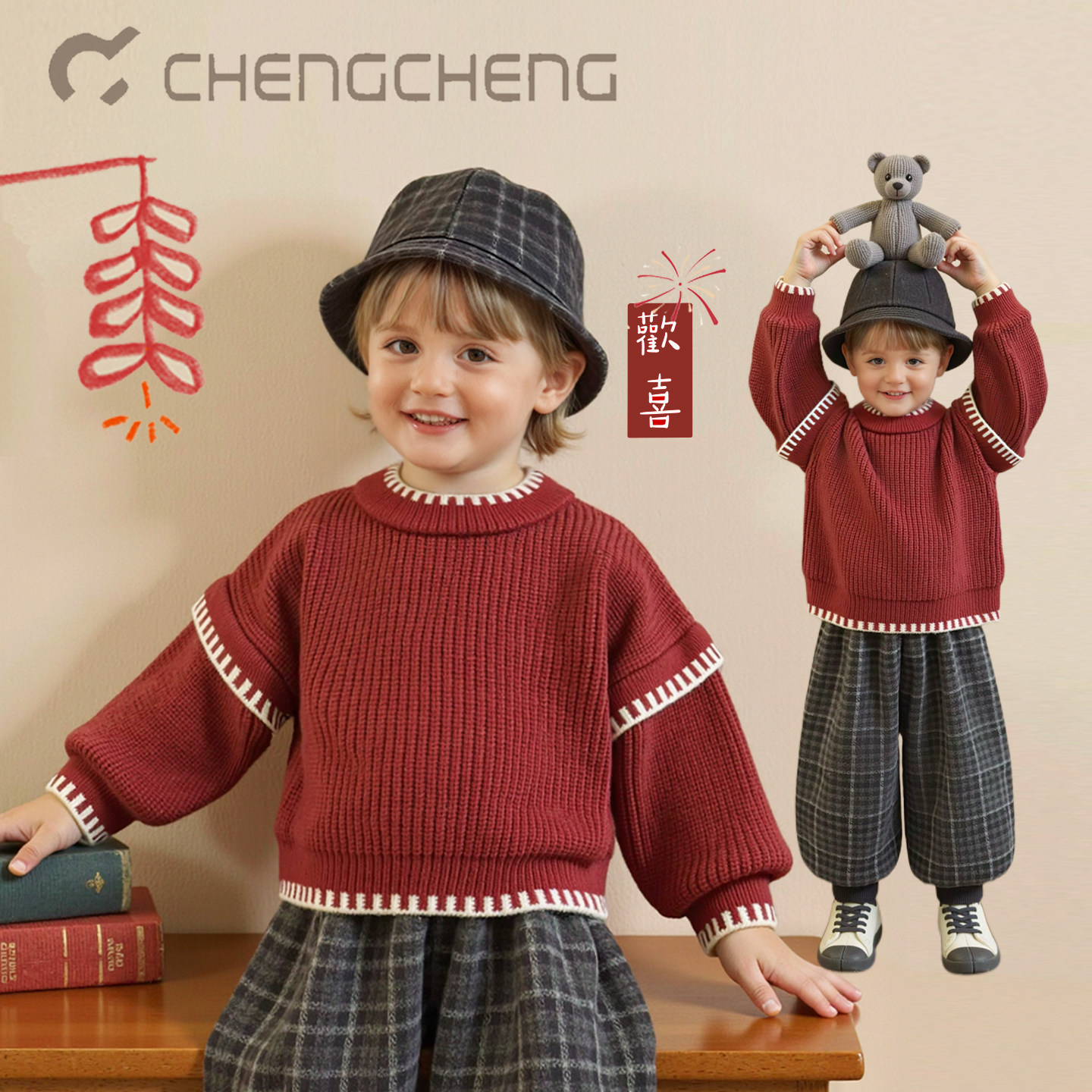 澄澄一家冬款百搭套头圆领打底外穿撞色假两件针织毛衣男女童装