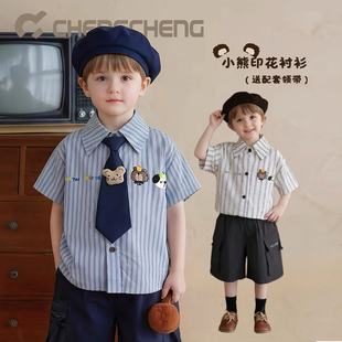 澄澄一家纯棉男童条纹短袖衬衫儿童半袖夏季薄款宝宝痞帅衬衣百搭