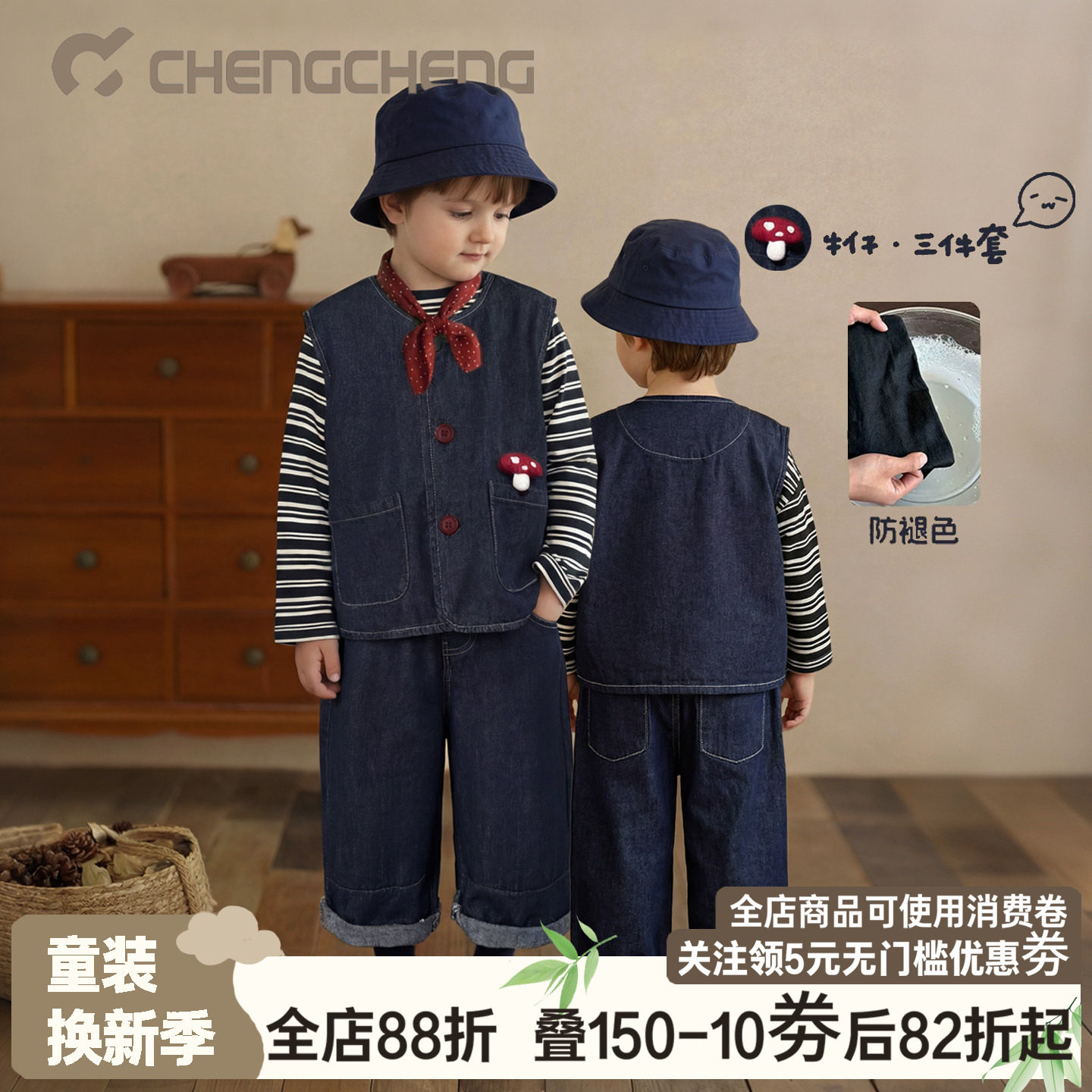 澄澄一家春款百搭森系纯棉保色条纹三件套牛仔套装男女童装宝宝