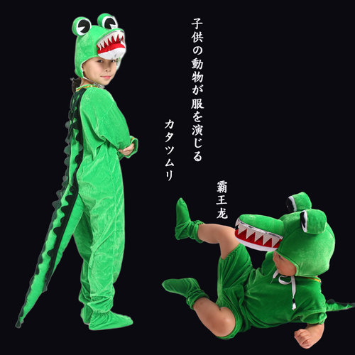 可爱童话故事装扮课本剧服饰套装
