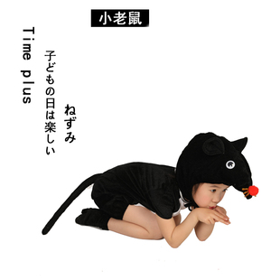 六一儿童小老鼠鼹鼠田鼠动物演出服少儿小灰鼠表演服幼儿舞蹈服装