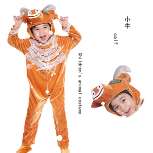 老黄牛儿童动物演出服装小奶牛幼儿表演服成人亲子舞台剧卡通装扮