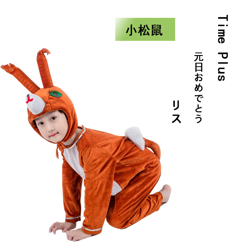 小松鼠儿童动物舞台演出服图片