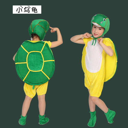 小乌龟儿童海洋生物卡通风演出服