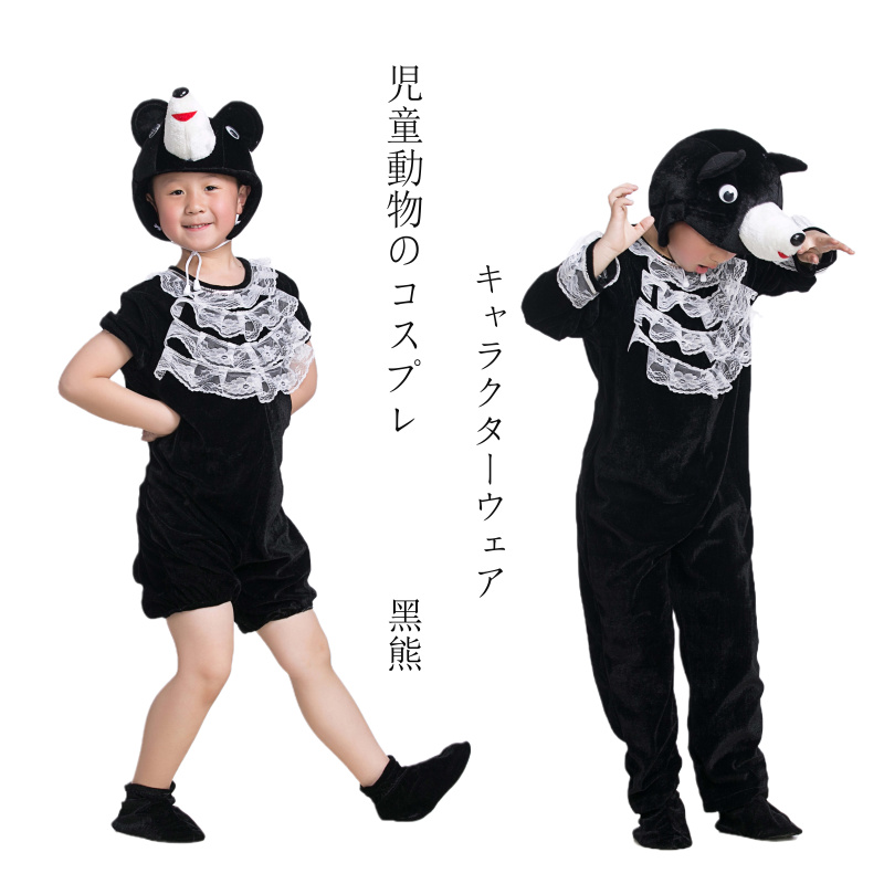 可爱卡通现代舞短袖长袖小动物