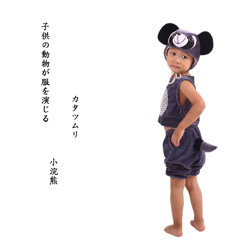 小浣熊儿童动物演出服装幼儿卡通造型表演分体套装夏季短袖舞蹈服
