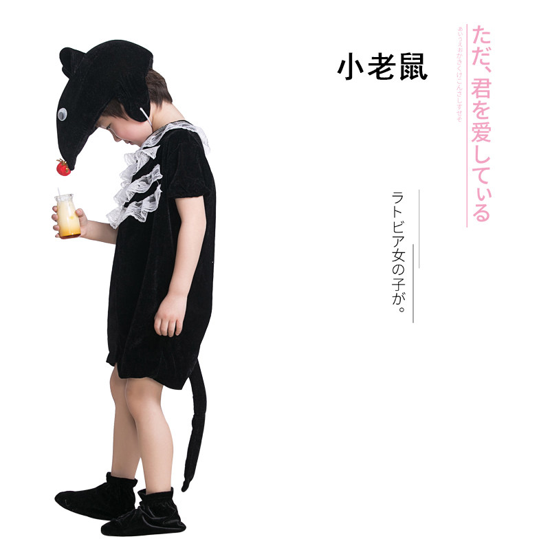 小老鼠动物幼儿园卡通风演出服