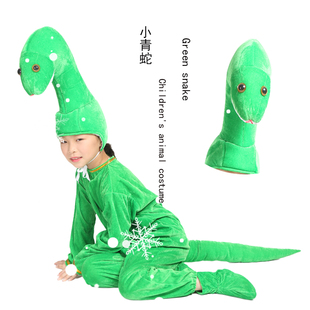 小青蛇蟒蛇装扮服装儿童动物演出表演服幼儿大童成人舞台衣服白蛇