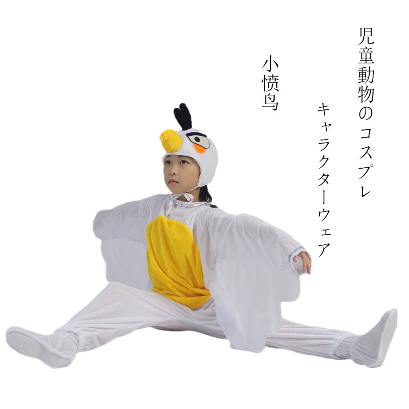 可爱卡通造型游戏服小燕子成人