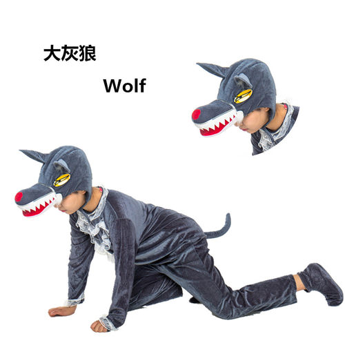 成人动物演出服大灰狼表演服亲子舞台服装森林动物王国大人儿童虎