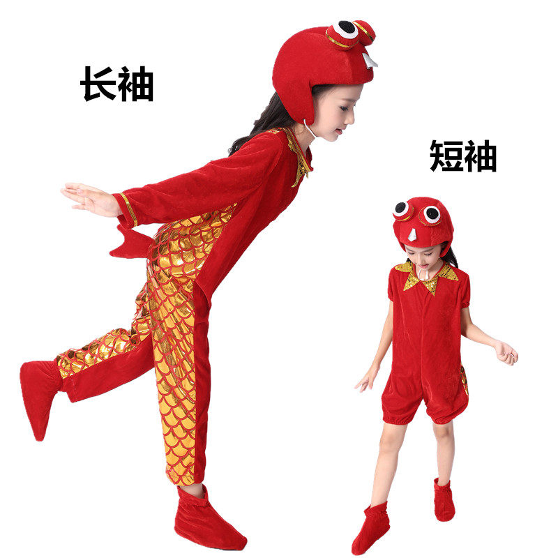 小鱼儿动物表演短袖夏季舞蹈服