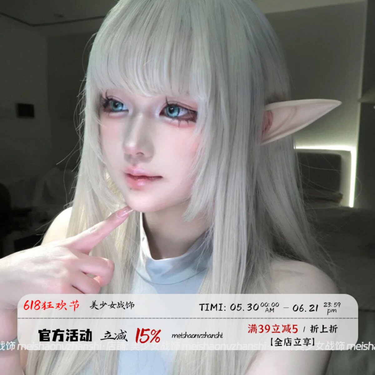 动漫展假精灵耳万圣节cospaly发夹阿凡达耳朵妖精天使道具舞会女