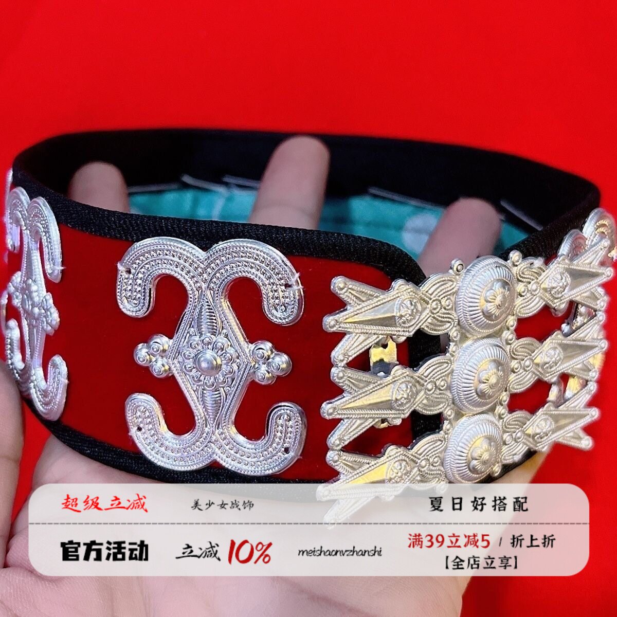 其他配套胸配套胸牌领