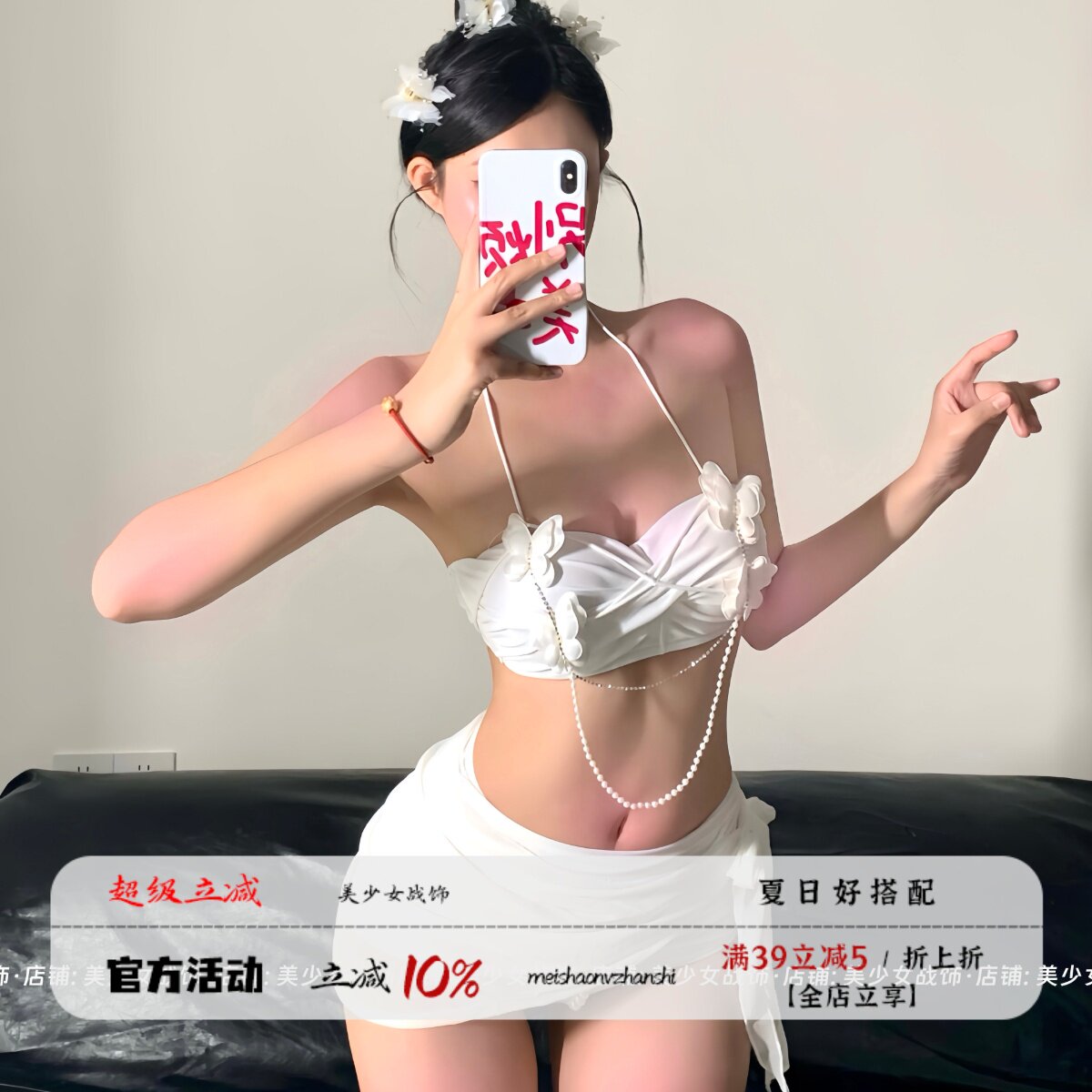 泡温泉穿这套比基尼！
