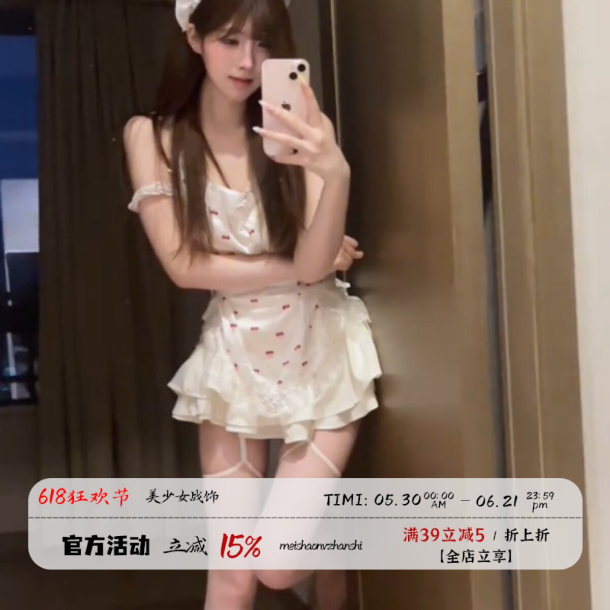 美少女的战饰 日系可爱镂空cos动漫小奶厨制服装性感睡裙波点女仆