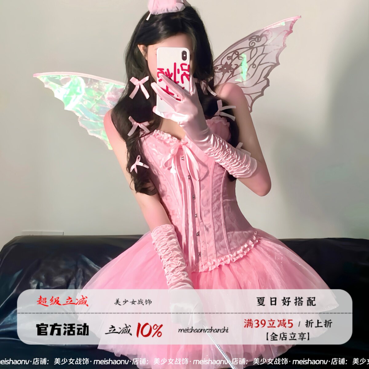 精灵女团 生日派对绿野仙踪花仙子氛围感性感束身衣蓬蓬裙演出服