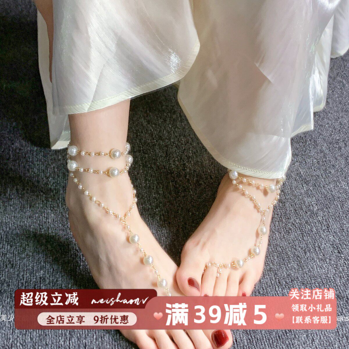 美少女的战饰 珍珠水晶脚链女新款脚环饰品性感异域风情足链金色