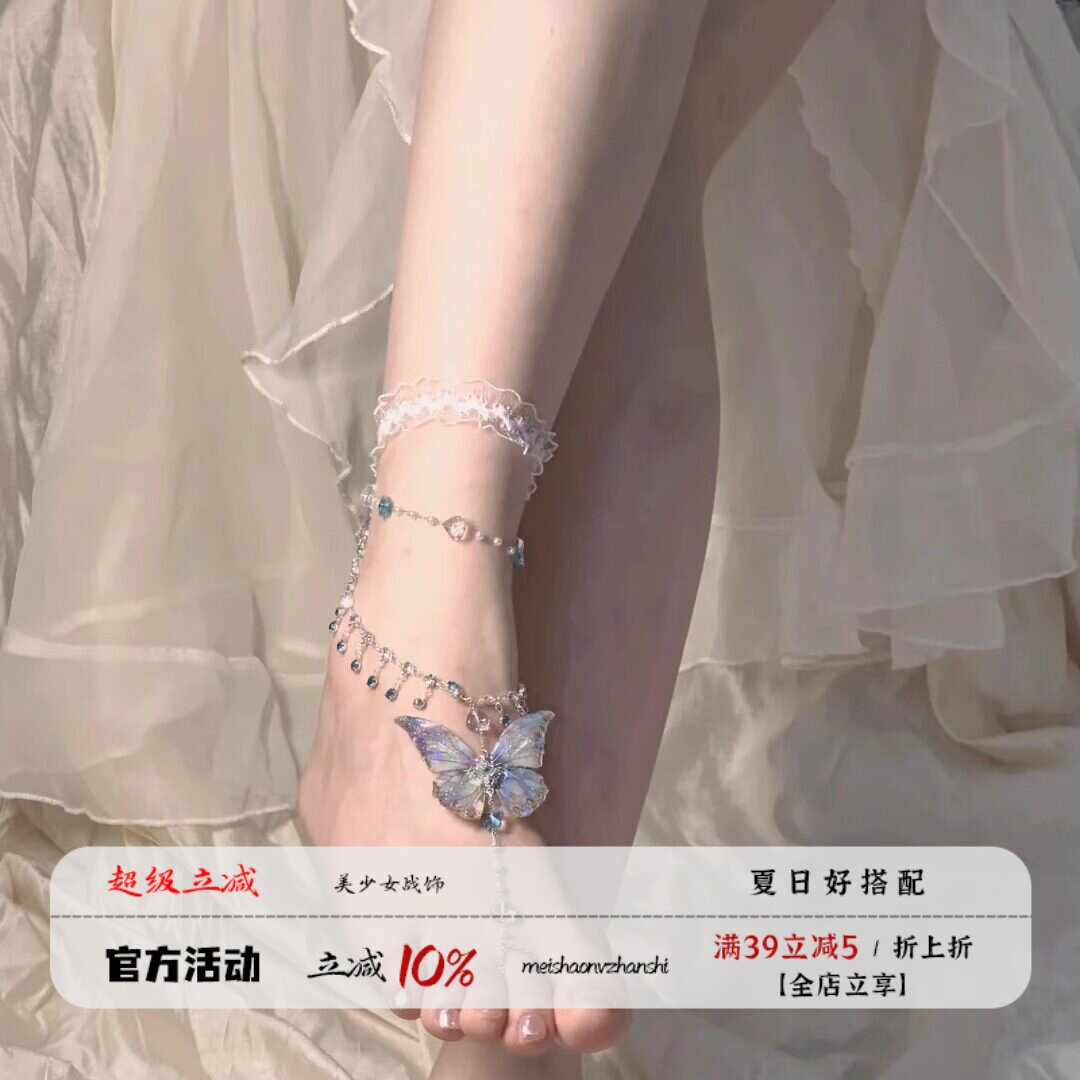 复古民族西域风情的脚链原创设计千金玉足链子夏日高级感蓝色腿链