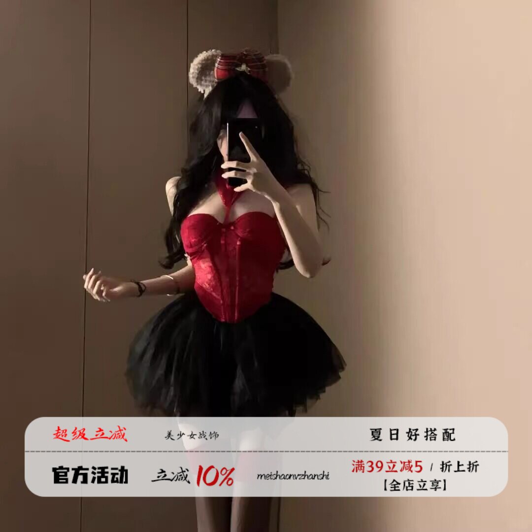 美式辣妹跨年套装女秋季新款红色鱼骨胸衣纯欲风蕾丝半身裙两件套
