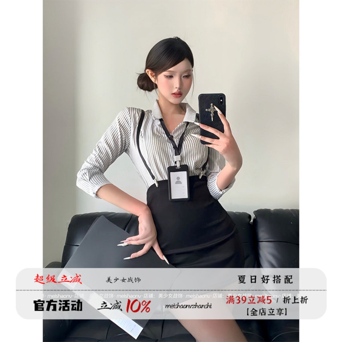 韩系金秘书 纯欲御姐OL秘书装cosplay教师制服包臀裙短剧演出套装