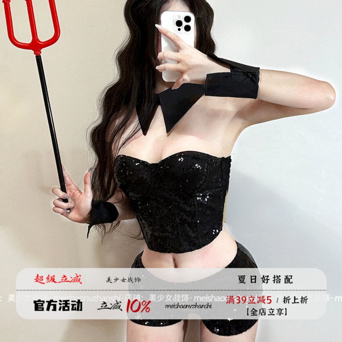 闪耀小恶魔 万圣节cos套装辣妹夜店重工黑色珠珠抹胸性感亮片热裤