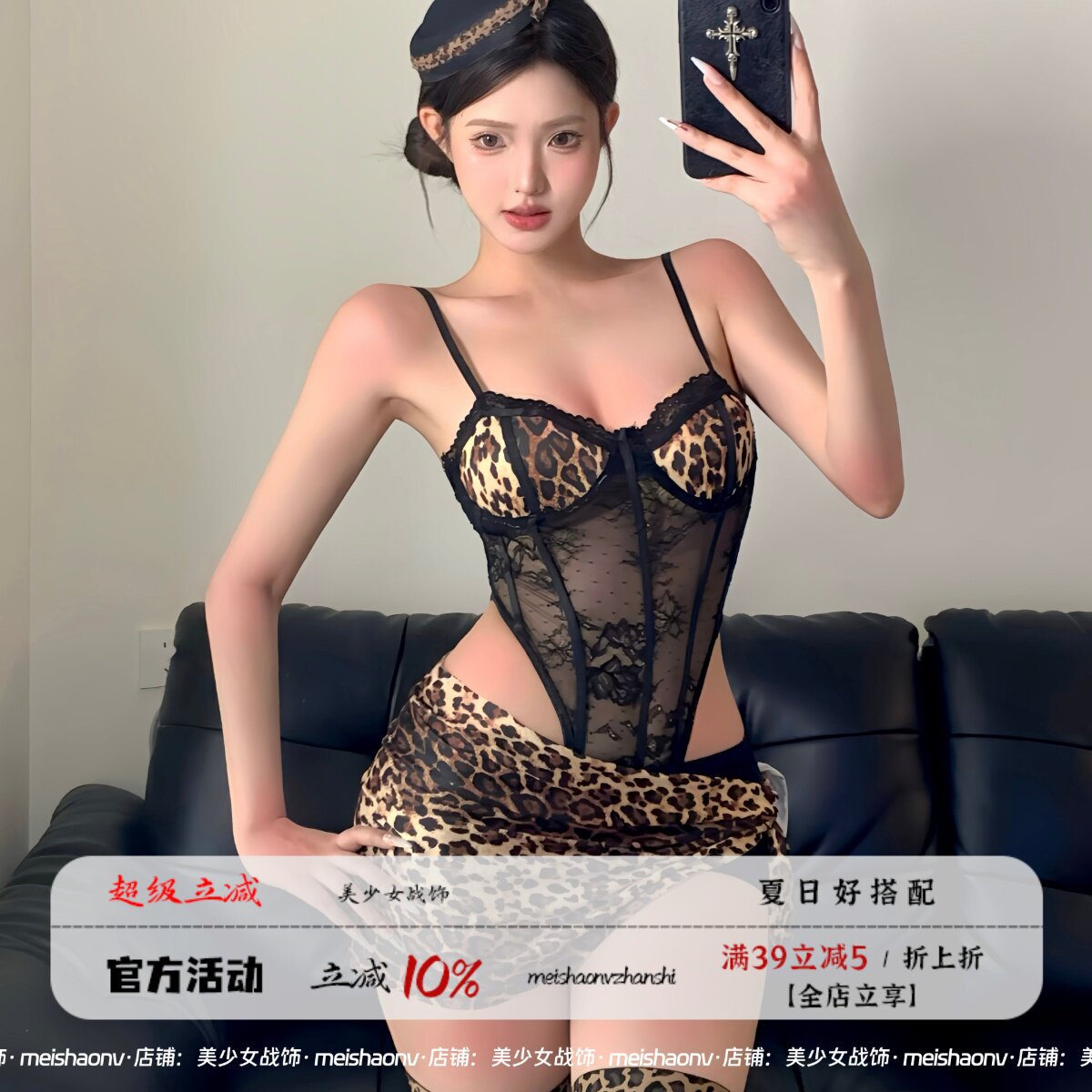 狂野魅惑 性感豹纹带钢圈连体衣制服纯欲透视内衣套装女