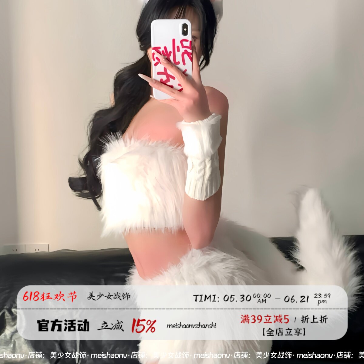 雪夜狐狸 性感禁欲美式辣妹裹胸包臀风毛毛裹胸套装梦中情猫制服