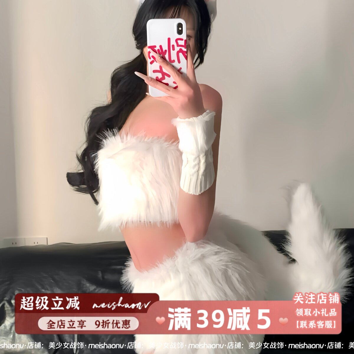 雪夜狐狸 性感禁欲美式辣妹裹胸包臀风毛毛裹胸套装梦中情猫制服