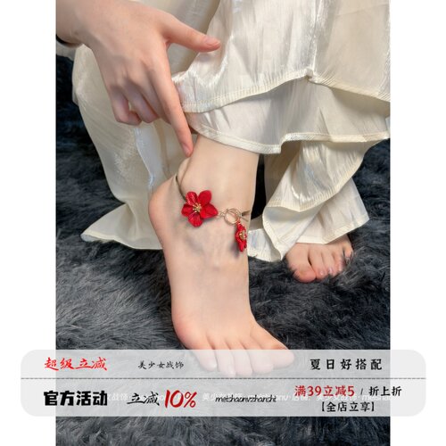 沙滩配饰东南亚旅游个性夸张小众立体花朵喷漆合金OT链女生脚链